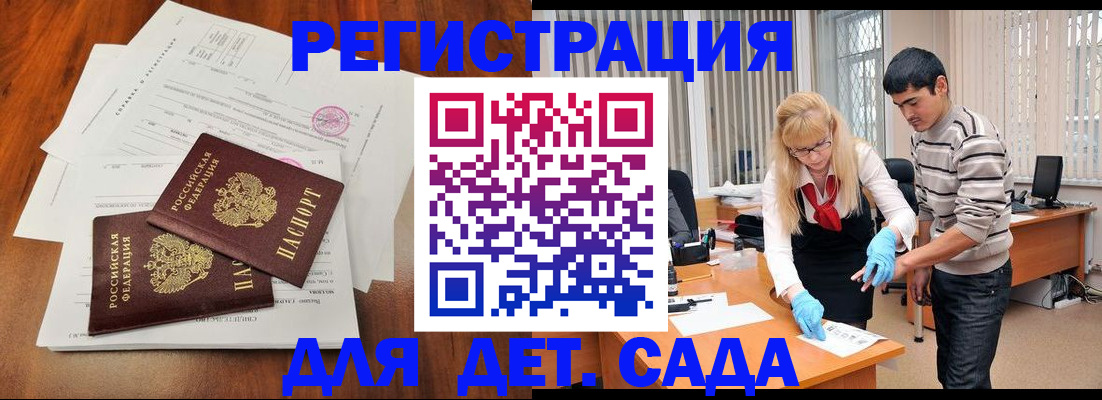 форма 3 в Лесосибирске