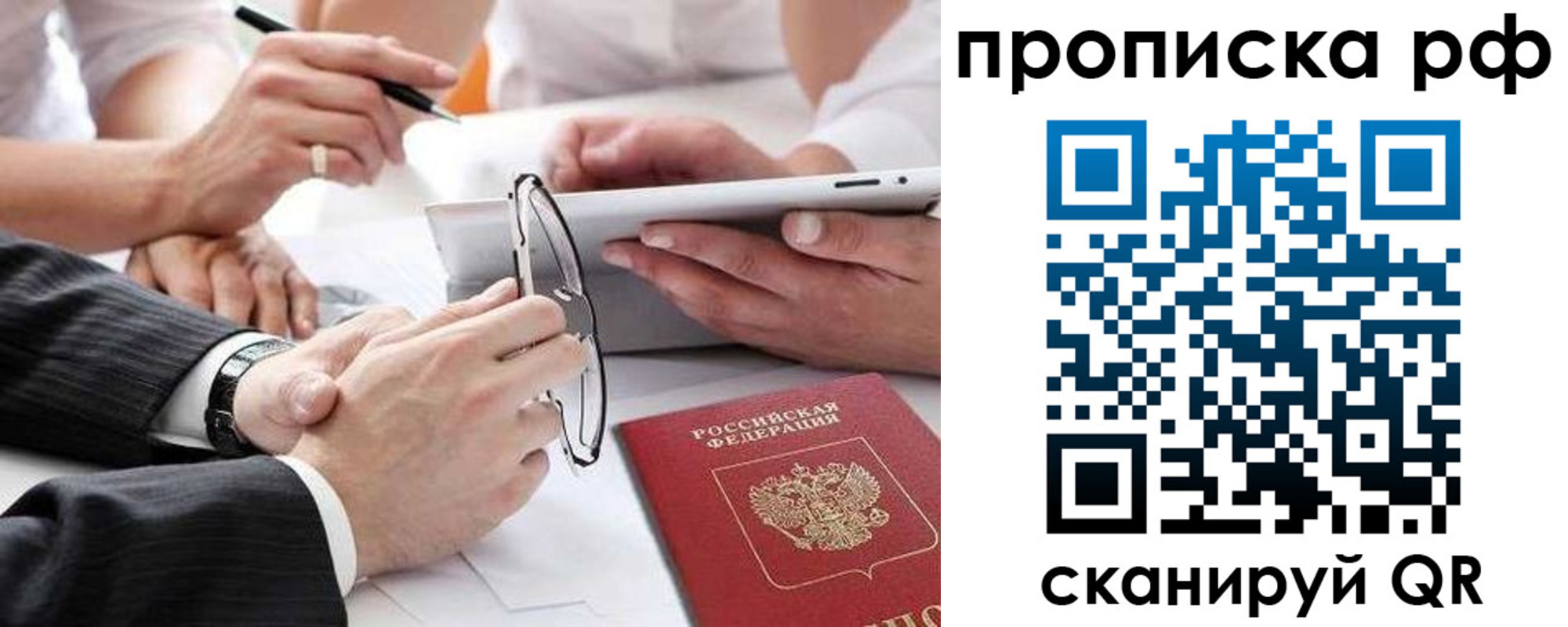 регистрация для дет. сада в Лесосибирске