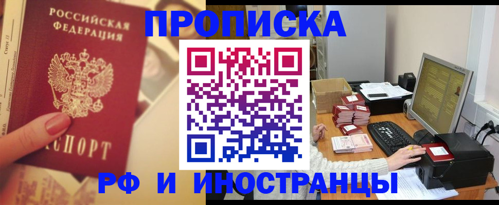 регистрация в Лесосибирске
