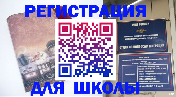 пропишу в квартире в Лесосибирске