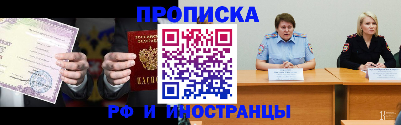 регистрация для школы в Лесосибирске